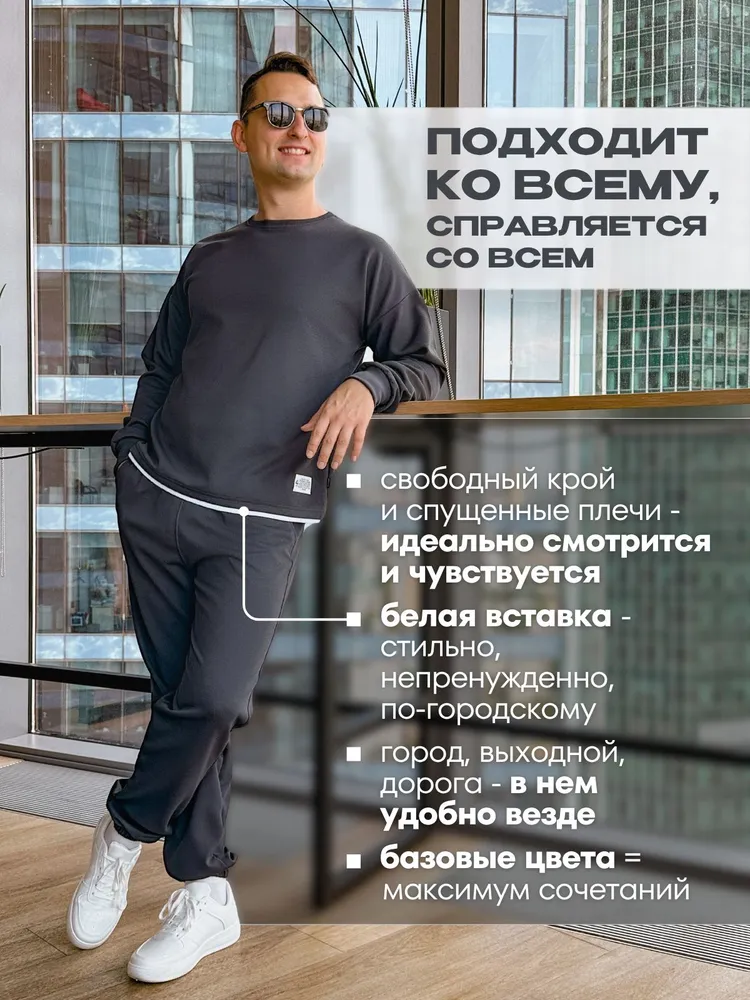 Костюм спортивный 4HUMANS осенний универсальный, вариант, фото 6