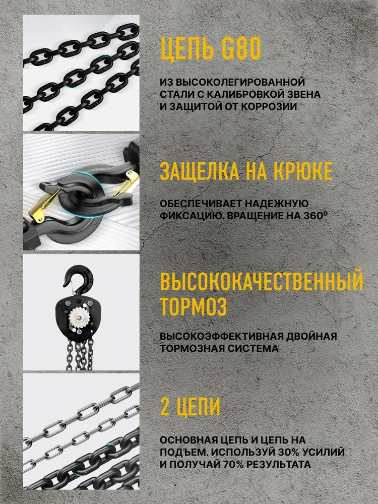 Таль ручная шестеренная, BelKA, 1000 кг, 3 м, 2000 кг, 3 м, фото 4