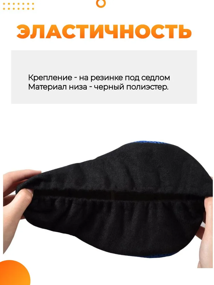 Чехол на велосипедное сиденье, накладка на велоседло, черный, фиолетовый, фото 3