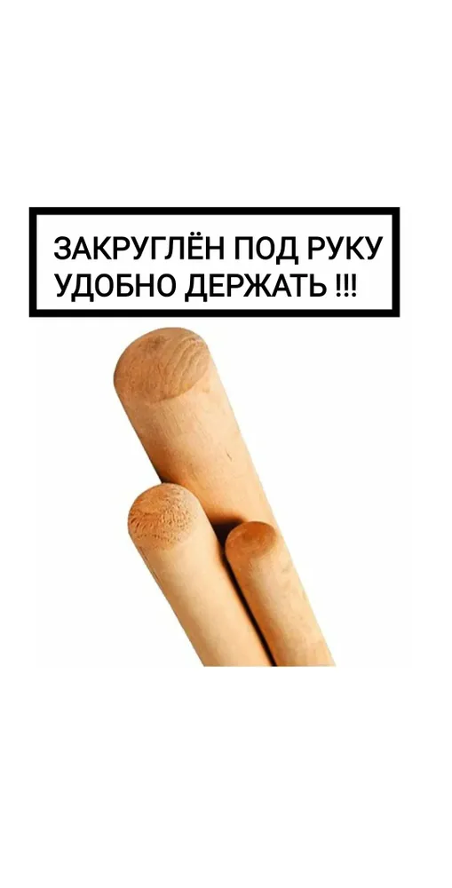 Черенок для грабель 120 см ø2.5 см дерево, вариант, фото 3