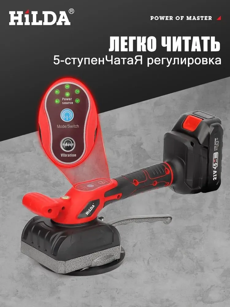 Виброприсоска для укладки плитки HILDA, Монтажная вибрационная присоска для выравнивания, вариант, фото 6