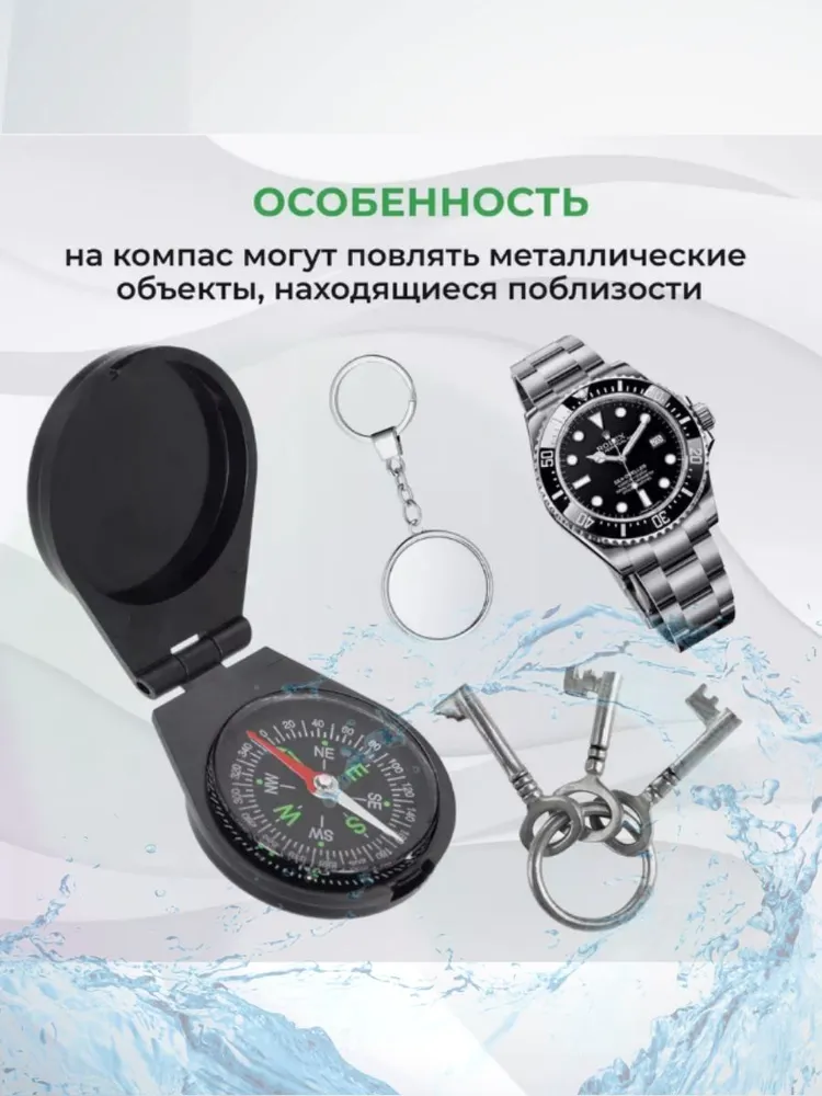 Компас жидкостный туристический водонепроницаемый круглый, 45 мм, пластиковый, черный. Компас для похода, леса, путешествий, спортивного ориентирования и кемпинга, черный, фото 4
