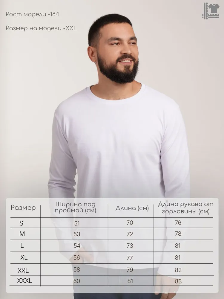 Лонгслив JORKASTYLE 1 шт, 1 шт, фото 2