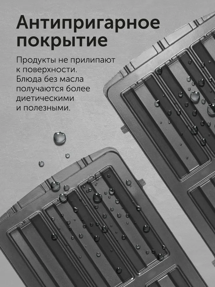 Панель для минипекарни RED SOLUTION RAMB-22 Чуррос, красный, фото 3