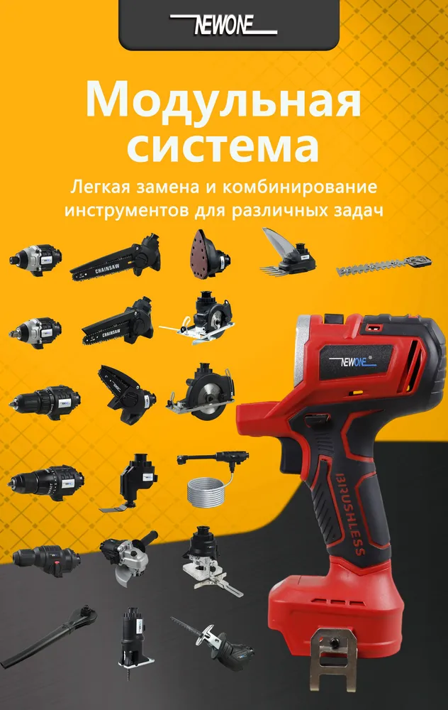 Насадка для дрели, не машина 6