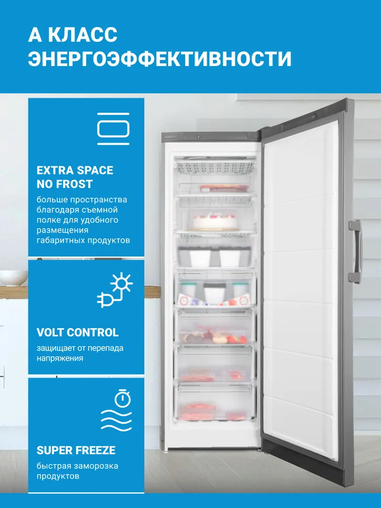 Морозильная камера Indesit DSZ 5175 G, серебристый, 5,175 кг, фото 3