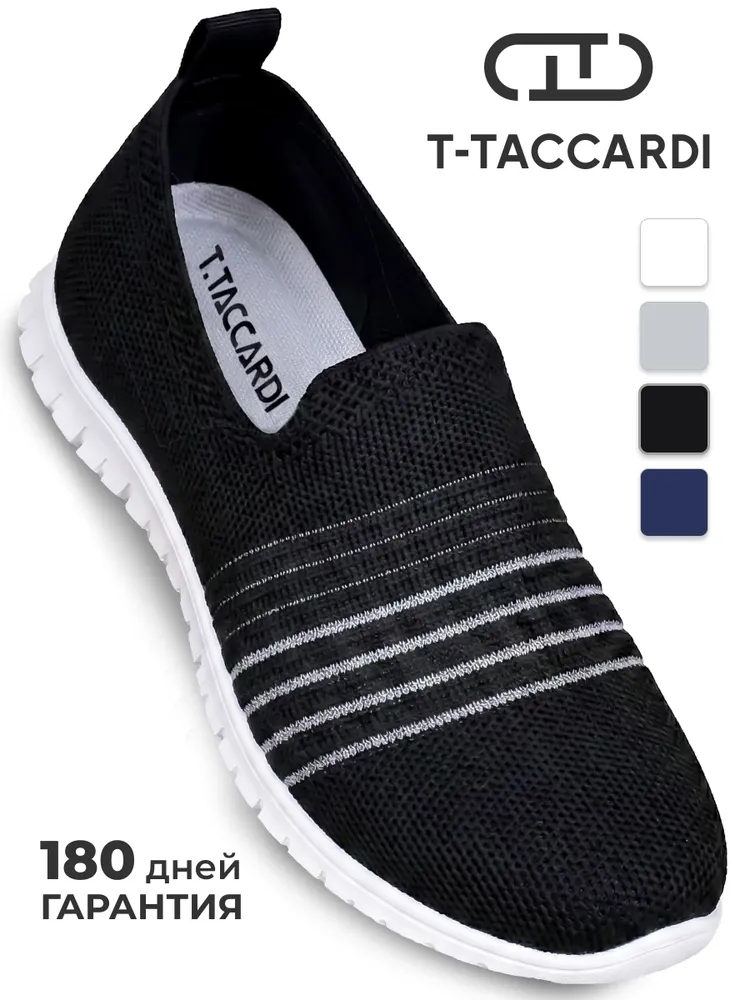 Эспадрильи T.TACCARDI женские черные текстильные летние