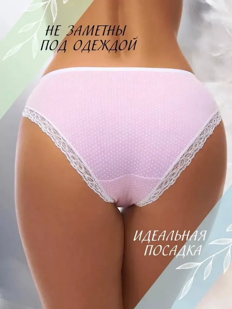 Комплект трусов слипы LOVETT Нижнее белье, 5 шт, 5 шт, фото 4