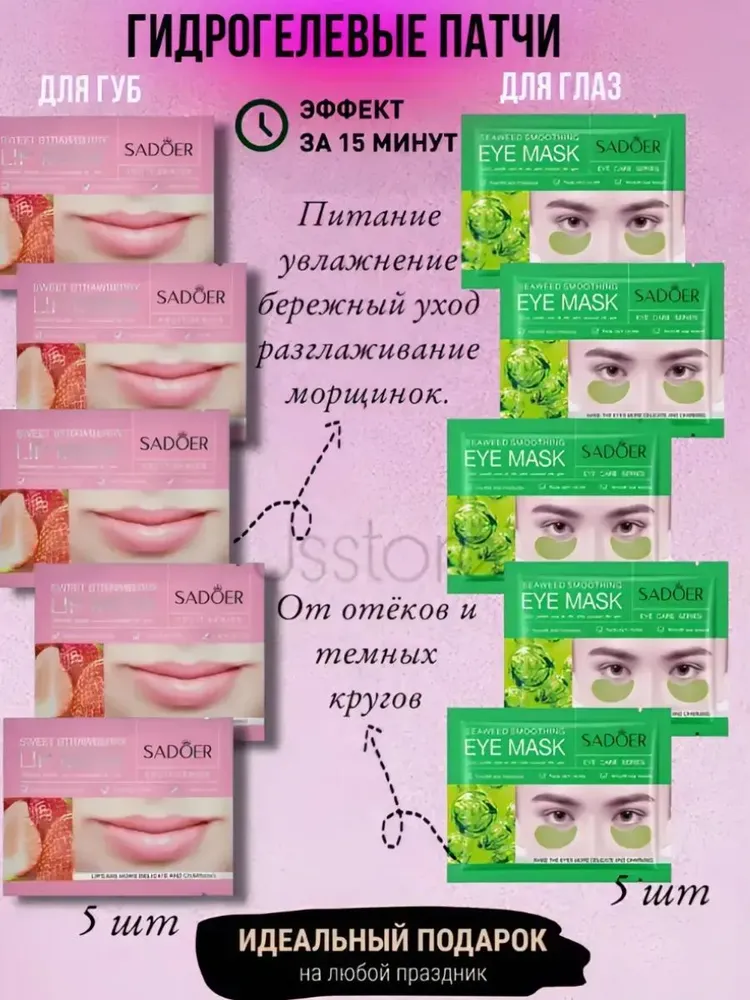 Подарочный косметический Бьюти бокс, вариант, фото 2