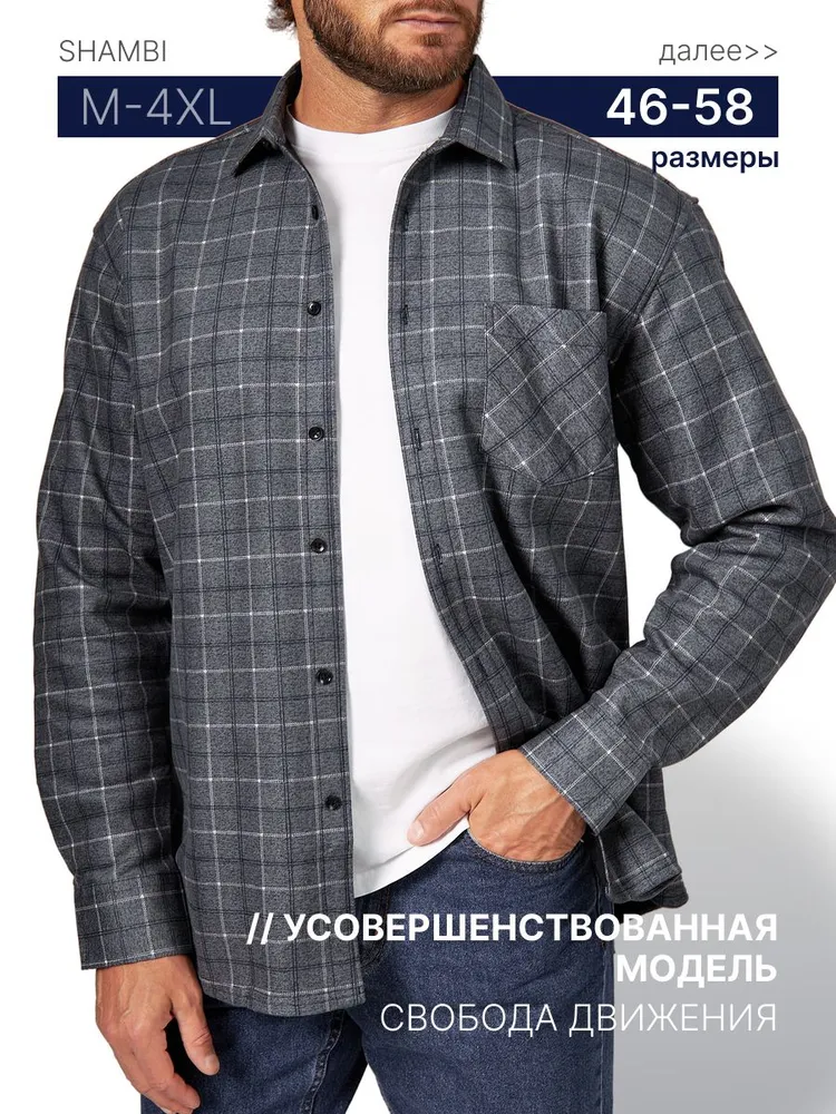 Рубашка SHAMBI мужская теплая, вариант, фото 6