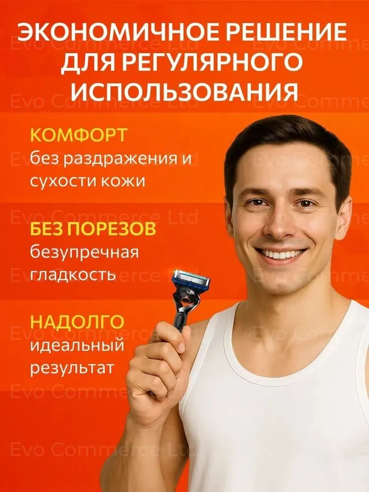 Сменные кассеты для бритвы 13
