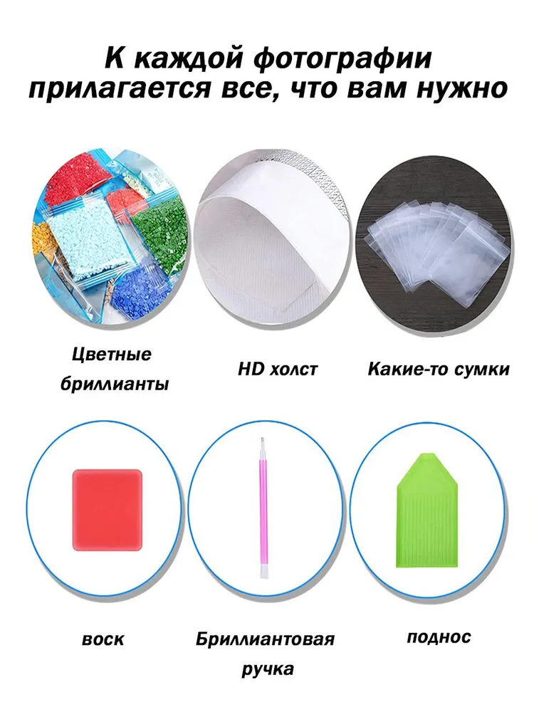 Алмазная мозаика, лес и медведь, 100Х50 см, 100x50 см, фото 5