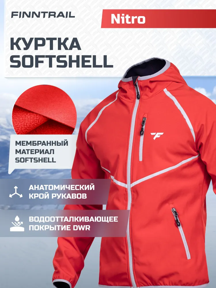 Куртка Nitro софтшелл с мембраной