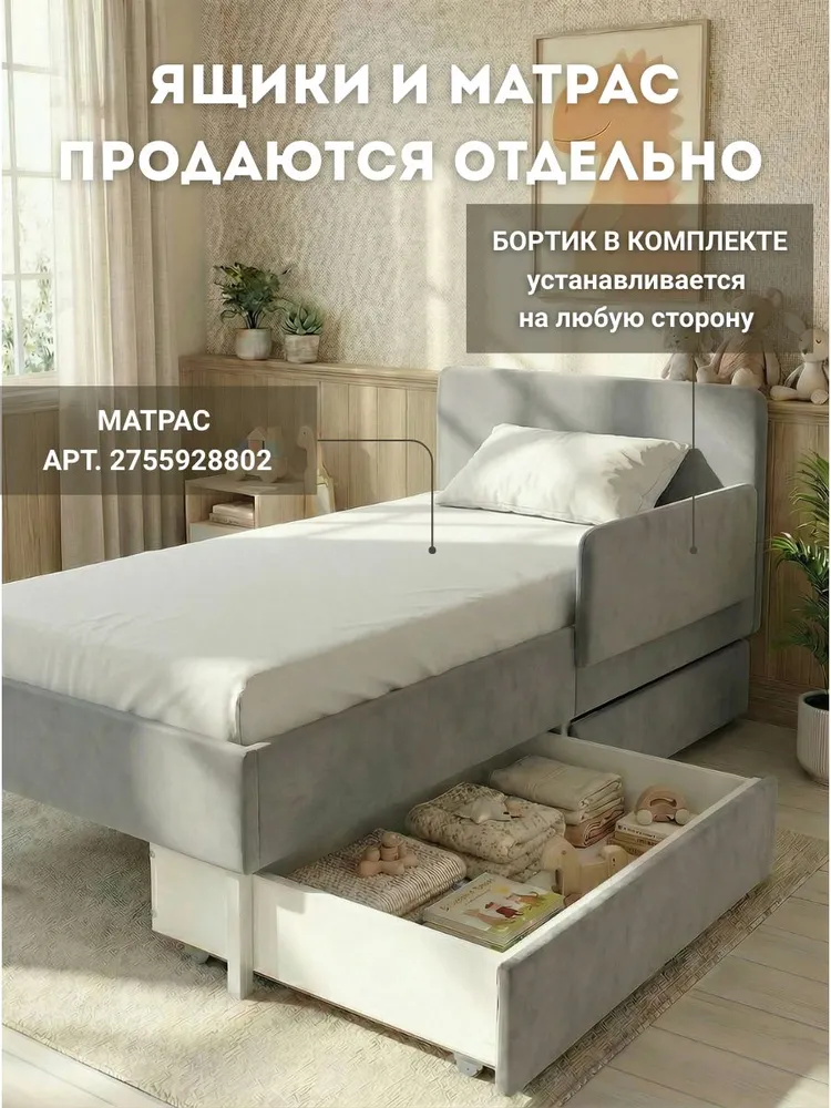 Кровать детская 84х164х70 см, светло-серый, 84x164x70 см, фото 5