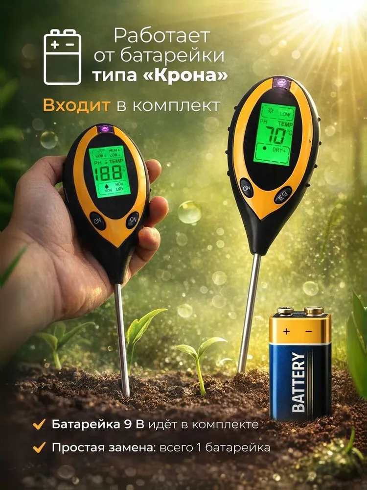 Ph метр для почвы, измеритель кислотности почвы, вариант, фото 2