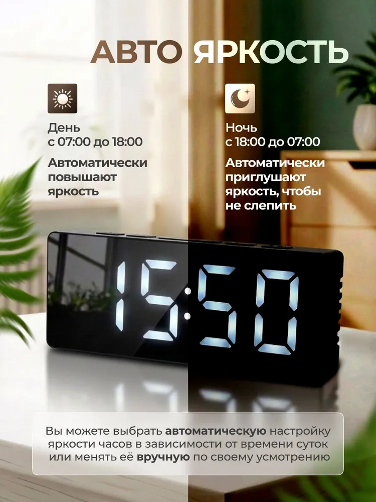 Часы будильник электронные настольные, белые цифры, цифровые, питание от сети 220 В, белый, фото 4