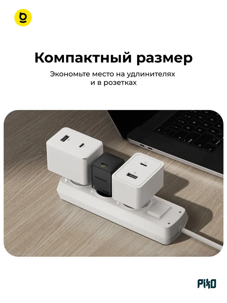 Быстрая зарядка Baseus Palm Fast Charger 20W Type-C c кабелем USB-C (1 метр / 60W) для iPhone Android #6