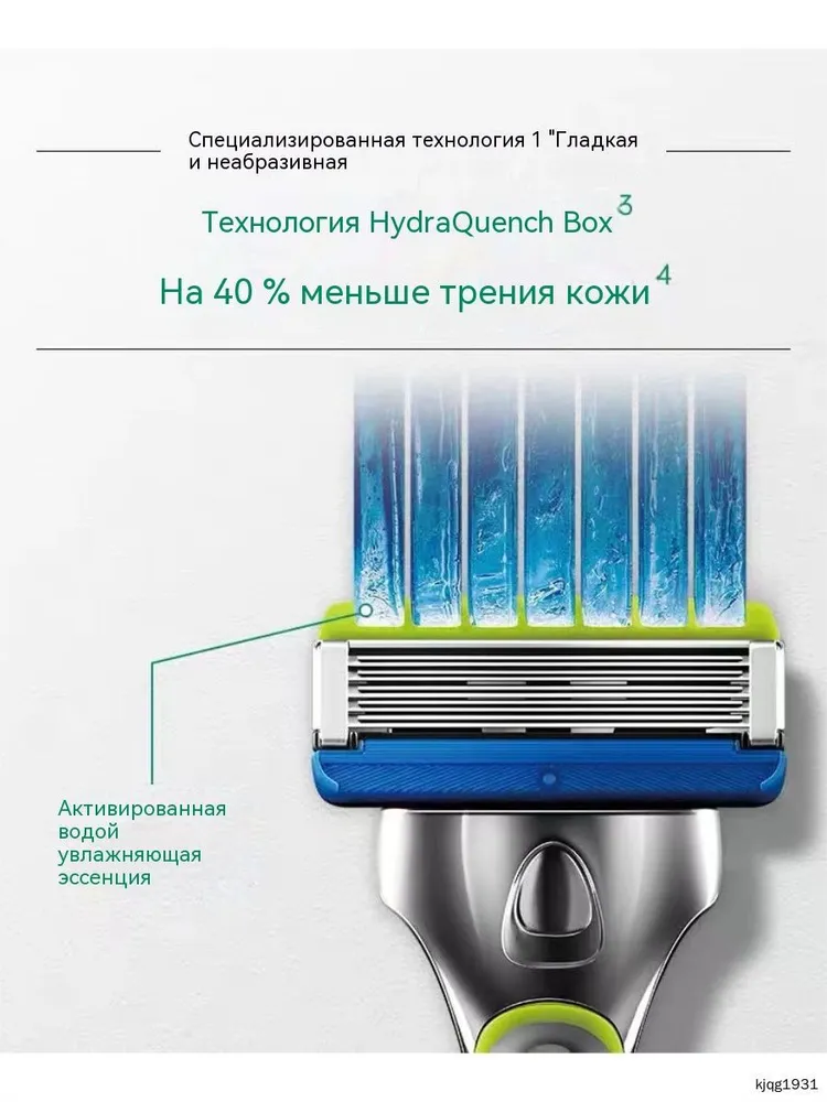 Sword Сменные кассеты Schick HYDRO 5 Skin Protection Sensitive (4 шт.), 5 лезвия, гелевая увлажняющая полоска 4