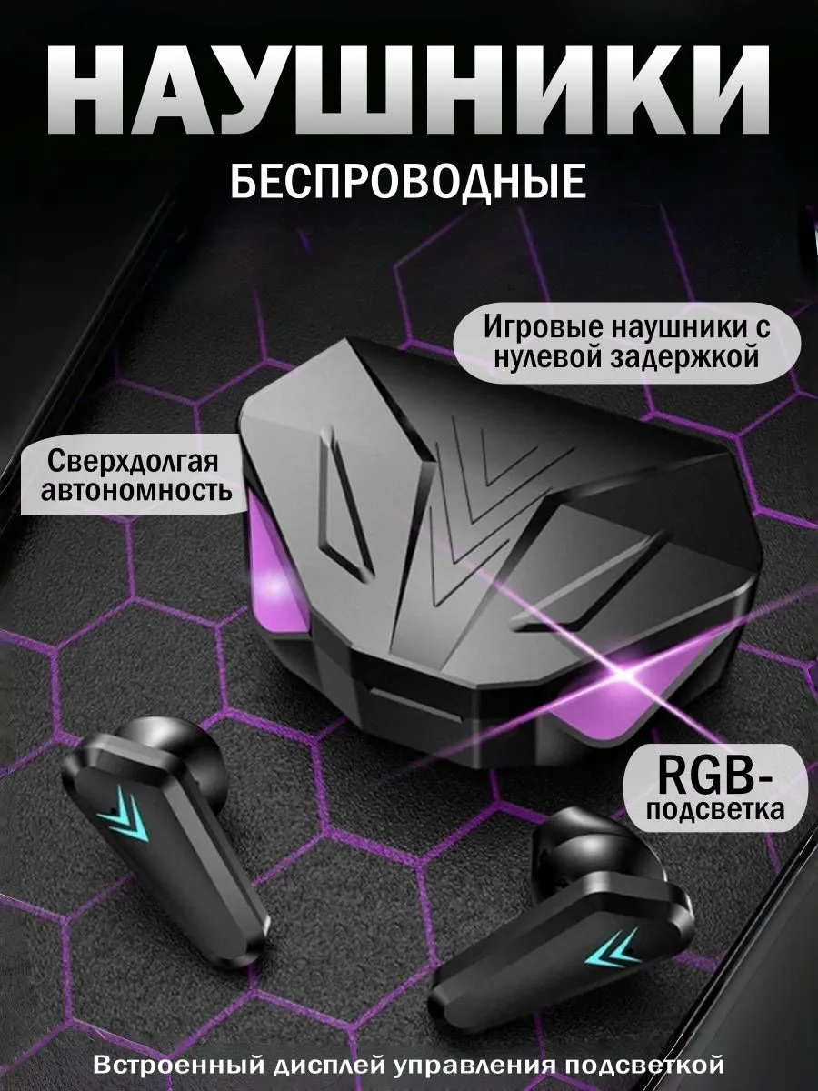Наушникибеспроводныесмикрофоном,Bluetooth,USBType-C,черный,фуксия