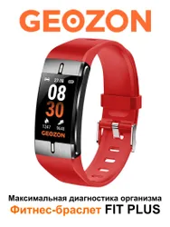 GEOZON Фитнес-браслет Fit Plus, черный, красный Рекомендуем также