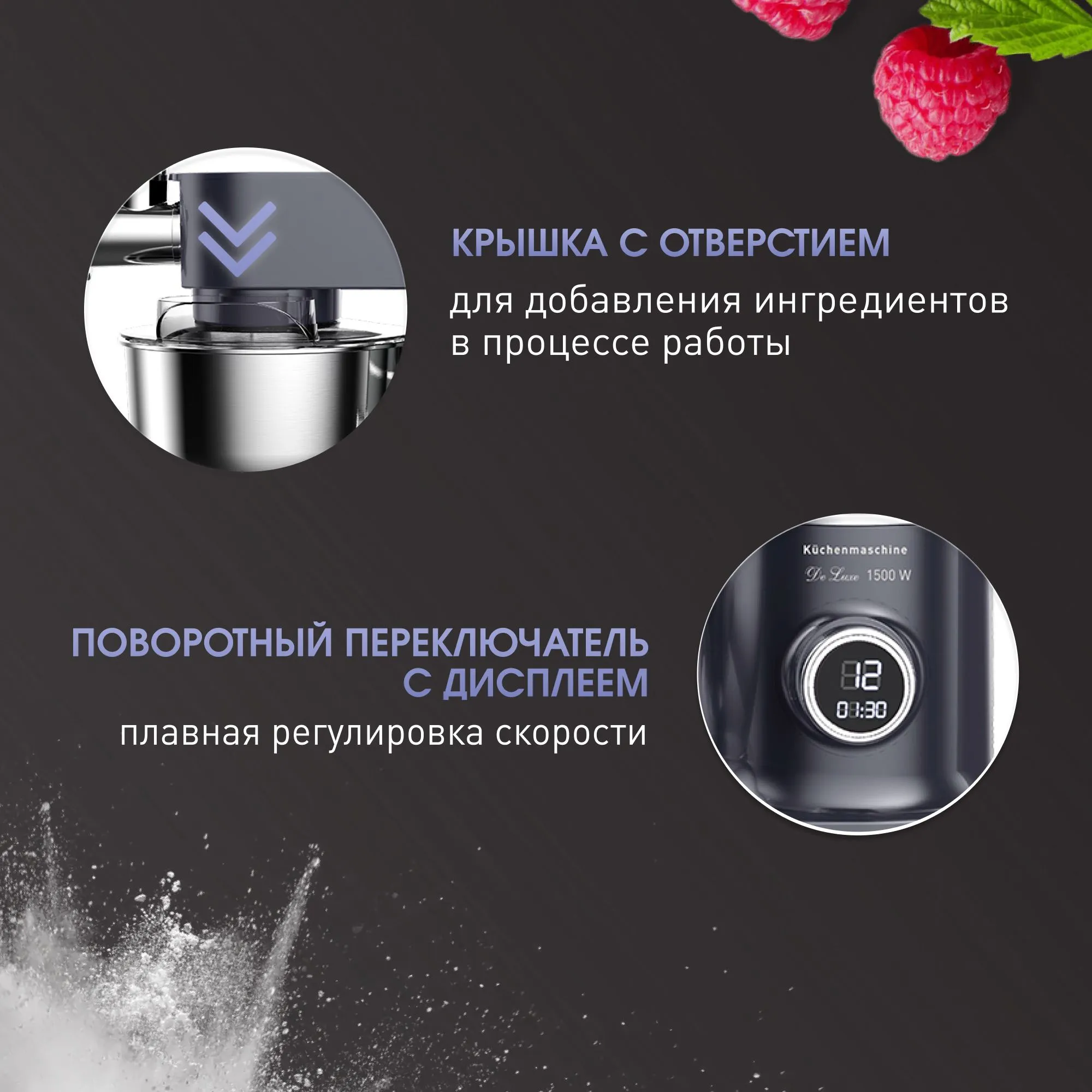 Кухонный комбайн с мясорубкой Zigmund & Shtain ZKM-994 / кухонная машина / планетарный миксер. Товар #3
