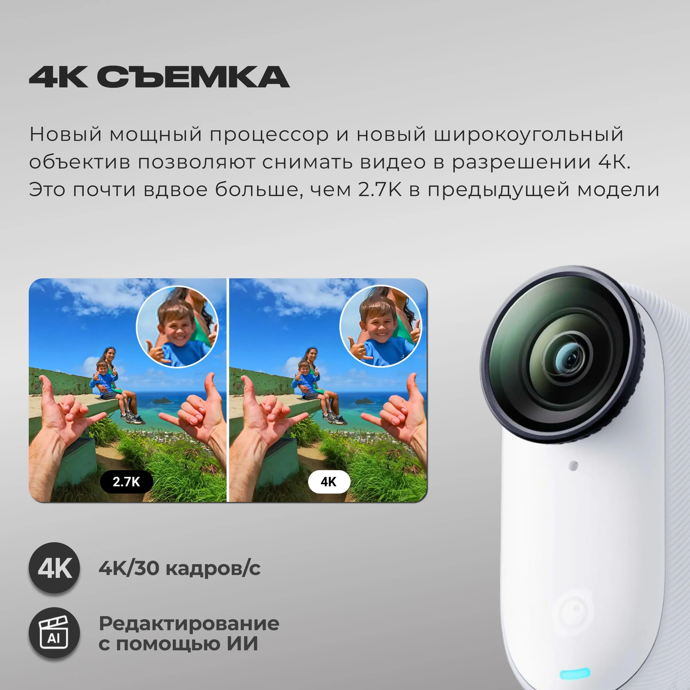 Insta360 GO 3S 128G