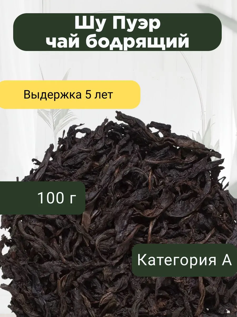 По чашкам темною струею чай бежал… О любимом чае и кофе