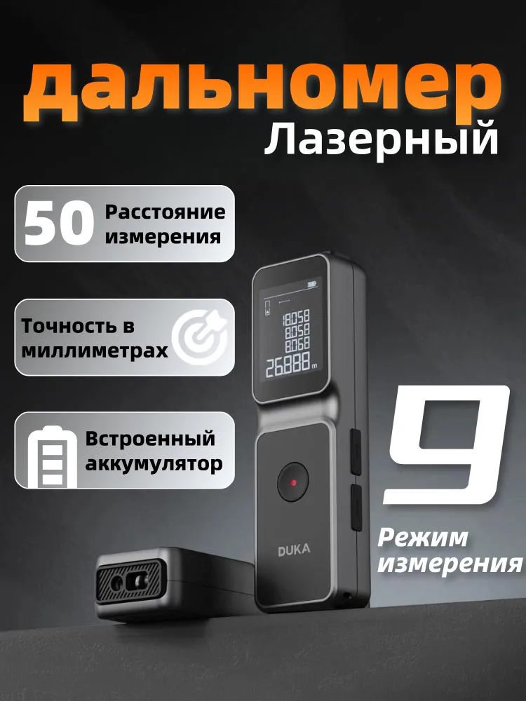 Xiaomi Duka LSA
