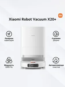 Xiaomi X20+