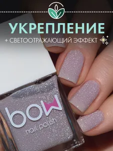 Лак для ногтей "Evolve", светоотражающий с блестками, нюдовый, 11 мл Подобрали для вас