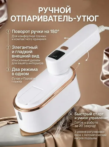 Утюг для одежды с отпаривателем, ручной пароутюг 1200 Вт для дома и путешествий, компактный паровой утюг для быстрой глажки вещей