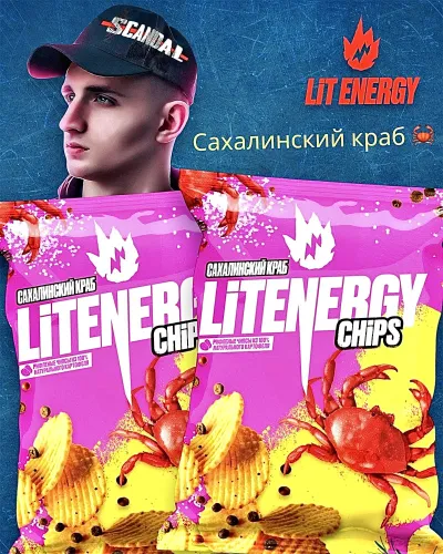 Чипсы Lit energy Краб