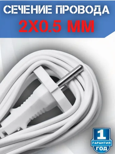 Удлинитель тройник электрический бытовой 2 шт