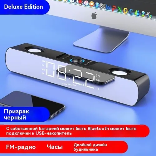 Звуковая панель SH16 поддерживает проводную связь, Bluetooth, U-диск, TF-карту, FM (отображение врем