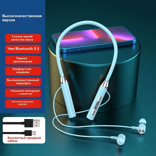 Наушники беспроводные с микрофоном, Bluetooth, USB, светло-синий