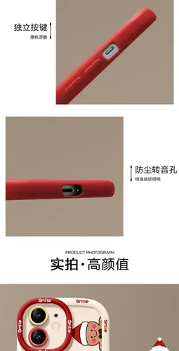 iPhone 15 Plus Защитная оболочка в стиле рождества