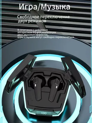 Наушники беспроводные с микрофоном, Bluetooth, USB Type-C, черный матовый