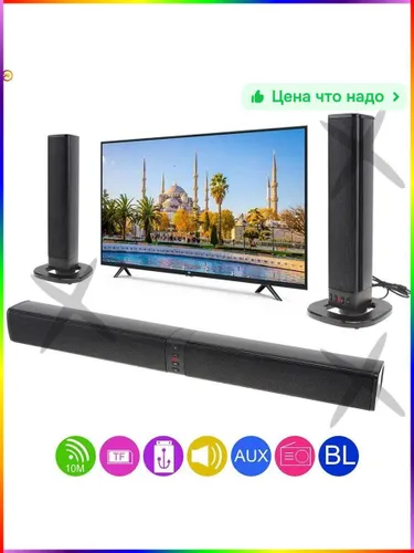 Саундбар с Bluetooth и FM-радио для вашего дома-3, 5 мм, 3, 5 мм