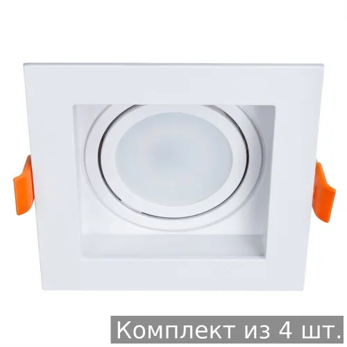 Набор из 4 шт. Встраиваемый светильник Arte Lamp Simplex A6662PL-1WH