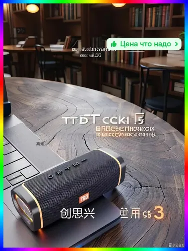 Беспроводная колонка с объёмным звучанием для любых мероприятий