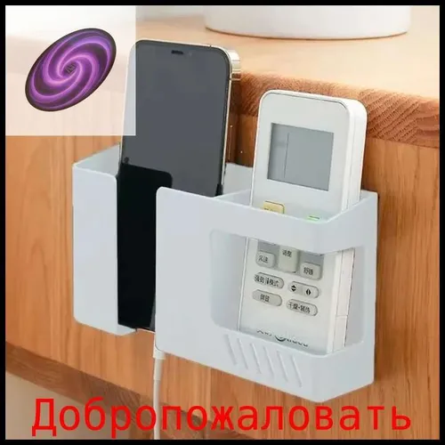 Настенный монтаж, Держатель для зарядки мобильного телефона, Кронштейн-подставка для пульта дистанци