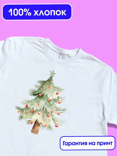 Футболка Новый год