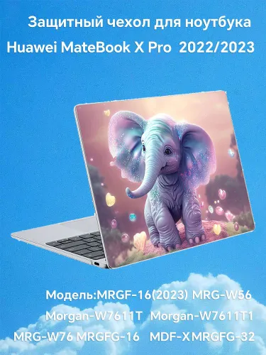 Акварельный чехол для ноутбука, совместимый с Huawei MateBook X Pro 2024 2025 VGHH-32 HAD-W32(2025)