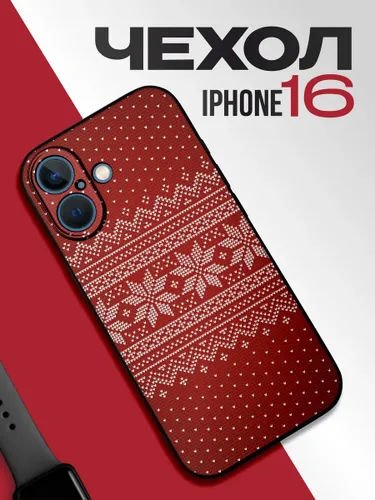 Новогодний чехол на iPhone 16 снежинки
