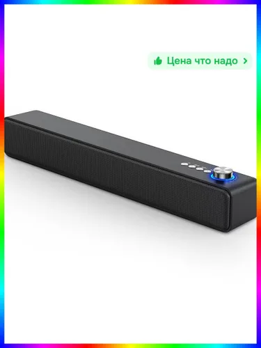 Качественная компьютерная акустика для игр и мультимедиа