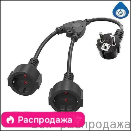 Сетевой удлинитель премиум с двумя розетками 16А 250В, защита от влаги IP44, мощность до 3680 Вт