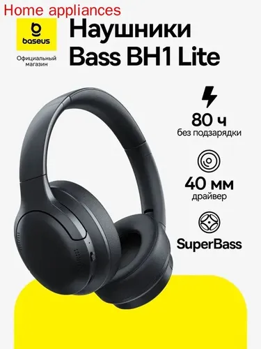 Наушники беспроводные с микрофоном, Bluetooth, USB Type-C, 3.5 мм, черный