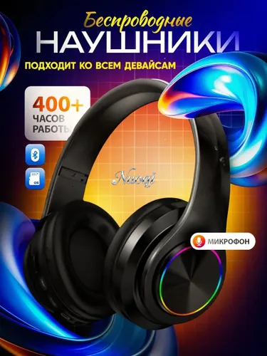 Xiaomi Наушники беспроводные, черный