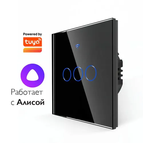 Характеристики: Умный выключатель сенсорный трехклавишный черный