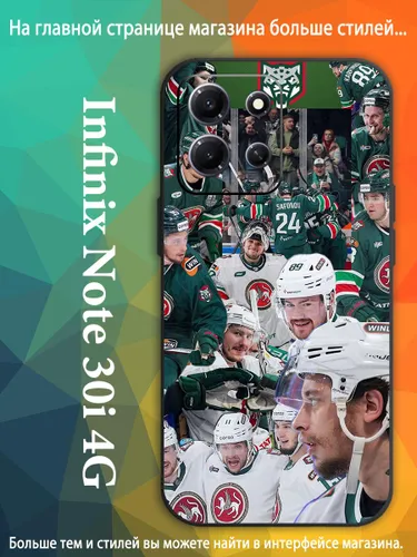 чехол для смартфона Подходит для Infinix Note 30i 4G АК Барс символ хоккейной команды VDA88